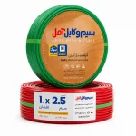 سیم افشان 2.5 آمل سوکا (اصلی)