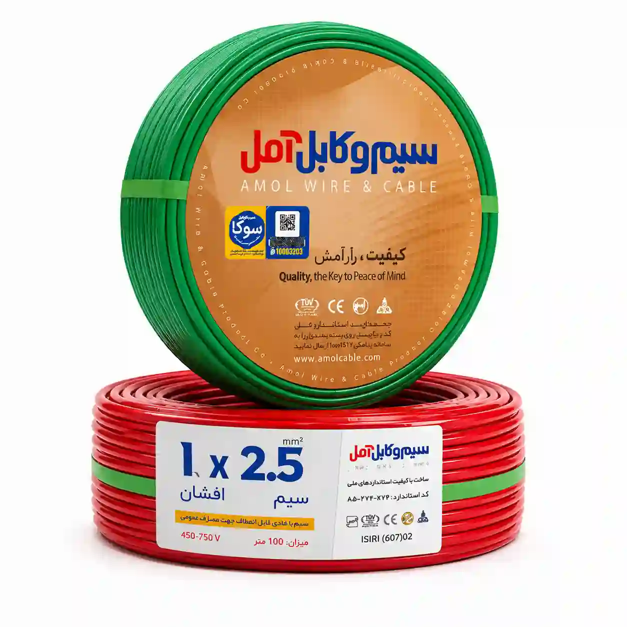 سیم افشان 2.5 آمل سوکا (اصلی)