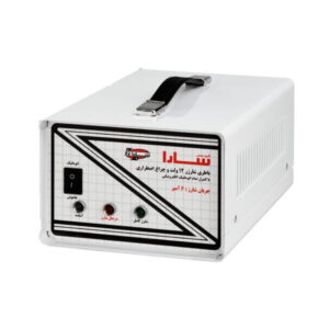 شارژر 12ولت تمام اتوماتيك بدون چراغ سارا