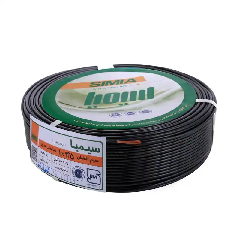 siamia2 خرید سیم برق افشان 1 در 2.5 سیمیا