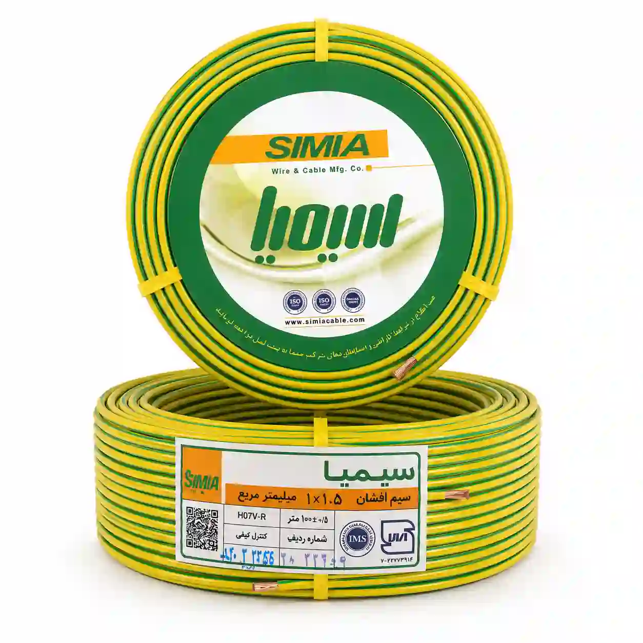 سیم برق افشان ارت 1.5 سیمیا