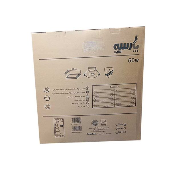 پنل 50 وات 60*60 پارسه‌شید - Image 3