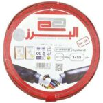 سیم افشان 1 در 1.5 اعتماد کابل البرز کد 8900 تمام مس