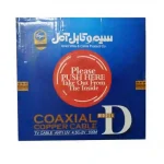 کابل کواکسیال مدل D تمام مس آمل (سوکا) - اصلی - Image 3