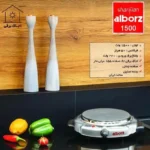 اجاق برقی سفری البرز 1500 مدل رز - Image 4