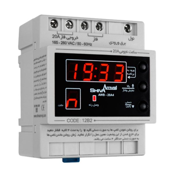 ساعت نجومی ۲۰A مدل AWB-20AC5 - 12B2 شیوا امواج