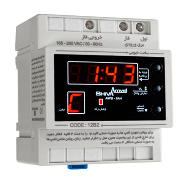 ساعت نجومی ۶A مدل AWB-6AC4 - 12B2 شیوا امواج