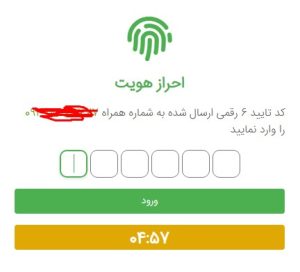 جدول قطعی برق شیراز