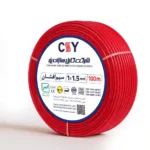 سیم 1.5 افشان یزد