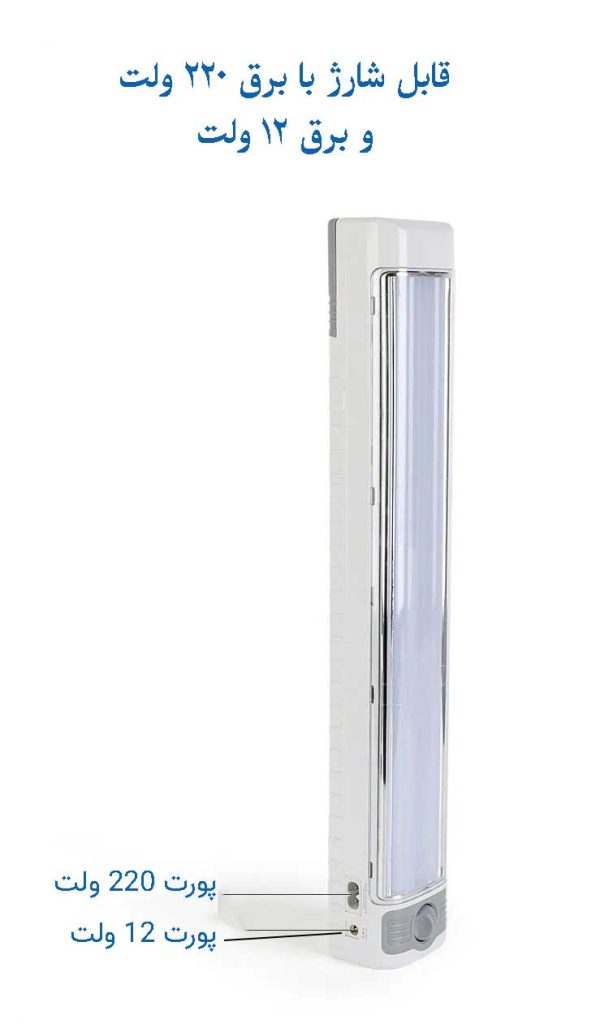 چراغ اضطراری کمپینگ قابل شارژ ویداسی دیمردار مدل WD-839T