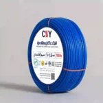 سیم افشان 1.5 کابل سازان یزد - Image 6