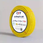 سیم افشان 1.5 کابل سازان یزد - Image 5