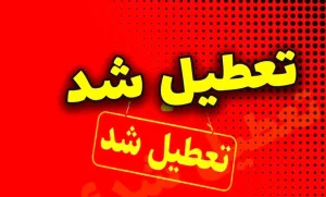 مجله پارسانور