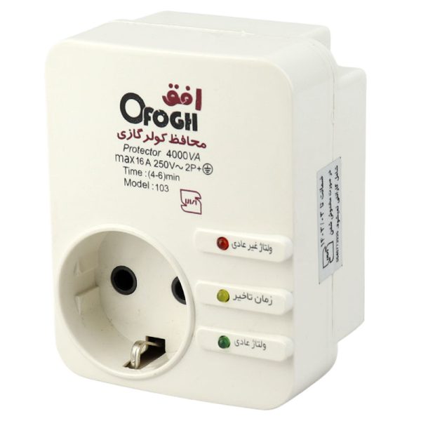 محافظ برق کولر گازی ارت دار افق Ofogh 103