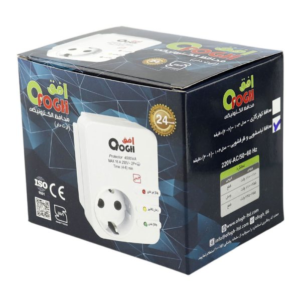 محافظ برق کولر گازی ارت دار افق Ofogh 103