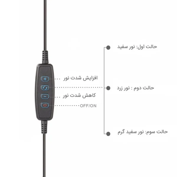 چراغ مطالعه مدل TWIN-FLEX