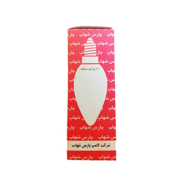 لامپ رشته ای شمعی 60 وات ساده پارس شهاب