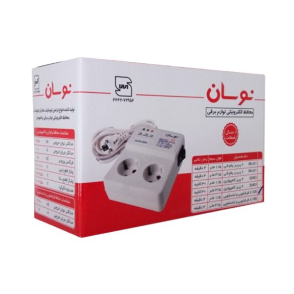 محافظ 2 پریز ماشین لباسشویی و ظرفشویی با کابل 3 متر نوسان الکتریک مدل L-126