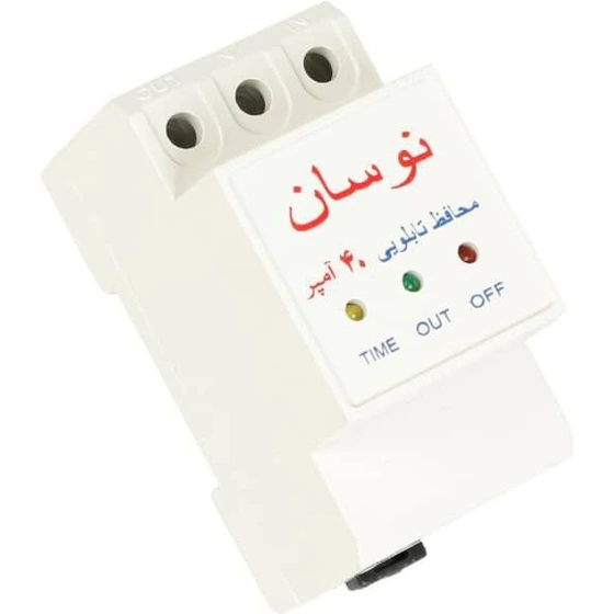 محافظ تابلویی 40 آمپر نوسان الکتریک محافظ تابلویی 40 آمپر نوسان الکتریک