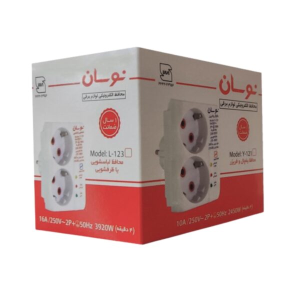 محافظ لباسشویی و ظرفشویی دو پریز نوسان الکتریک مدل L-123 - Image 2