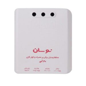 محافظ لوازم برقی و کولر گازی زیر کنتوری 30 آمپر نوسان الکتریک 30-C-115