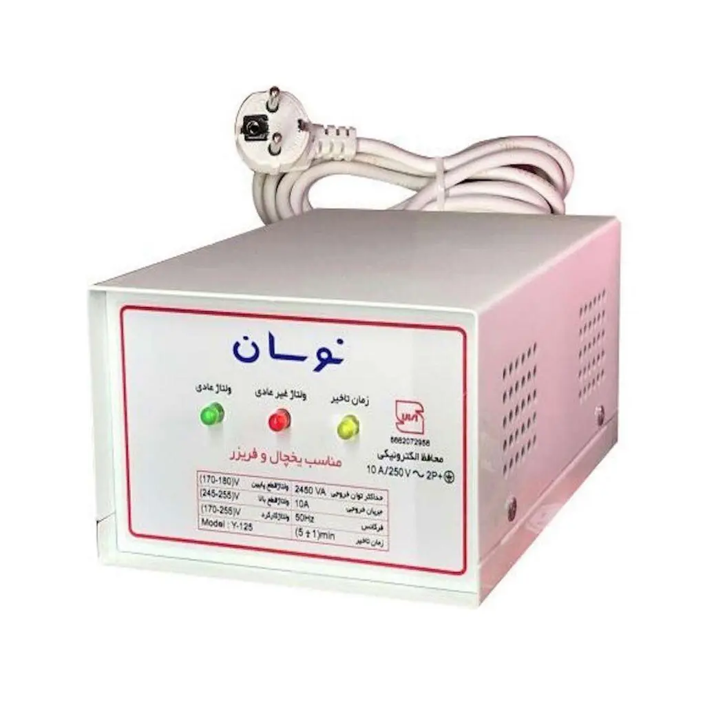 محافظ ولتاژ تمام فلز آمپر یخچال صنعتی نوسان الکتریک مدل Y-120 محافظ ولتاژ تمام فلز آمپر یخچال صنعتی نوسان الکتریک مدل Y-120