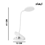 چراغ مطالعه شارژی مدل Q5-3 - Image 7