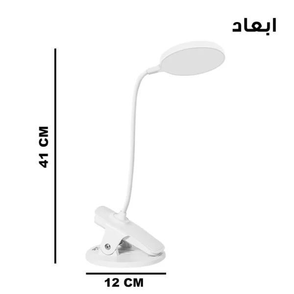 چراغ مطالعه شارژی مدل Q5-3 - Image 7