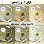 چراغ مطالعه شارژی مدل Q5-3 - Image 5