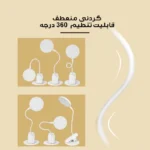 چراغ مطالعه شارژی مدل Q5-3 - Image 6