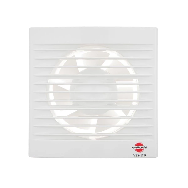 هواکش 21 وات پارس شهاب مدل VPS-15D هواکش 21 وات پارس شهاب مدل VPS-15D