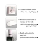 پنکه سقفی پارس خزر سايا مدل Power140-V2 - Image 2