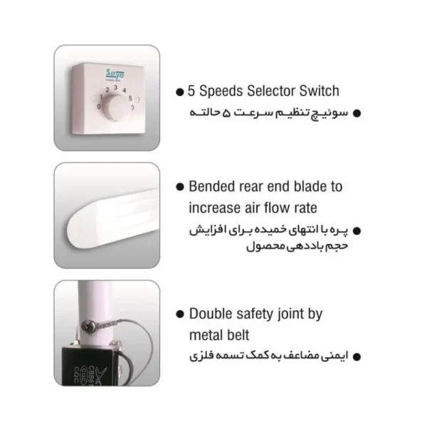 پنکه سقفی پارس خزر سايا مدل Power140-V2 - Image 2