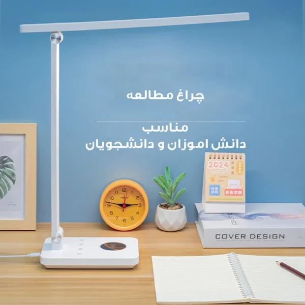چراغ مطالعه دیگاد مدل VC009