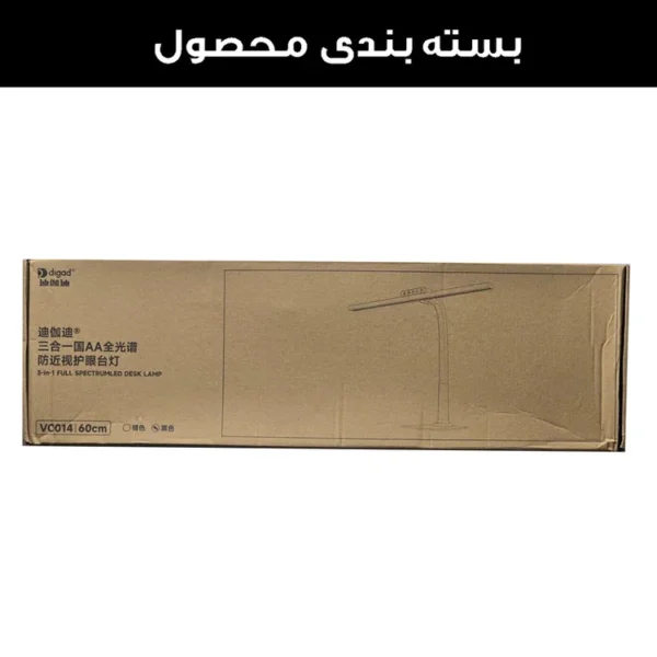چراغ مطالعه شارژی مدل 1997-10W