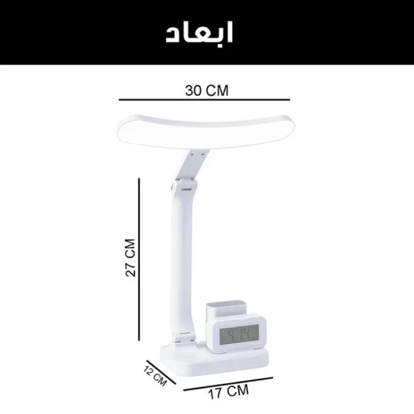 چراغ مطالعه شارژی مدل Q21-6 به همراه ساعت دیجیتال