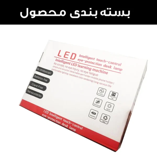 چراغ مطالعه شارژی مدل Q21-6 به همراه ساعت دیجیتال