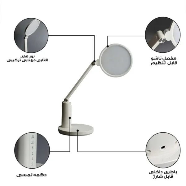 چراغ مطالعه شارژی مدل VC011-C