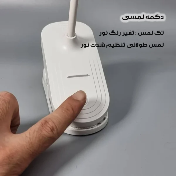 چراغ مطالعه شارژی مدل گیره ای کد MY-912