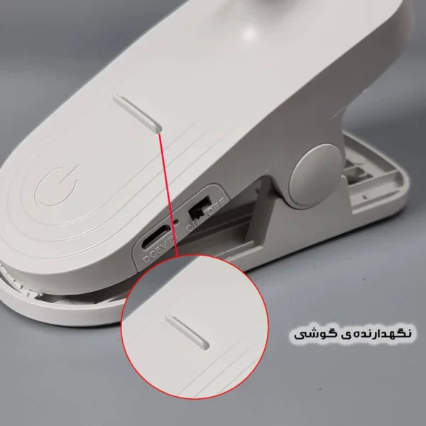 چراغ مطالعه شارژی مدل گیره ای کد MY-912