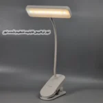 چراغ مطالعه شارژی مدل گیره ای کد MY-912