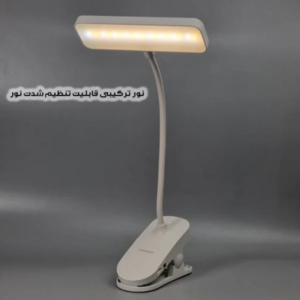 چراغ مطالعه شارژی مدل گیره ای کد MY-912