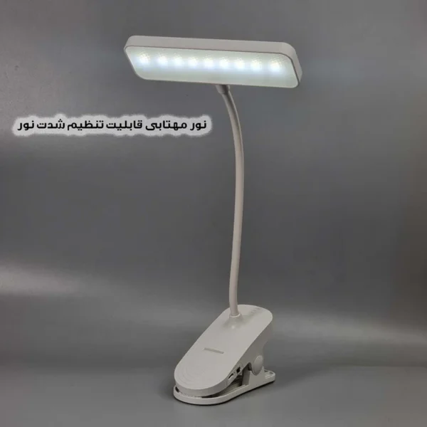 چراغ مطالعه شارژی مدل گیره ای کد MY-912