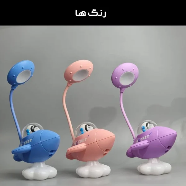 چراغ مطالعه طرح شارژی موشک کد BJJ228A