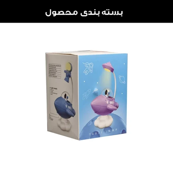 چراغ مطالعه طرح شارژی موشک کد BJJ228A