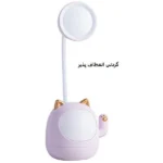 چراغ مطالعه طرح گربه مدل MU333