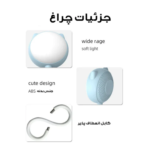 چراغ مطالعه مدل CATair کد 03