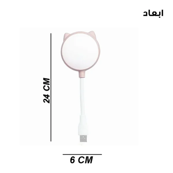 چراغ مطالعه مدل CATair کد 03