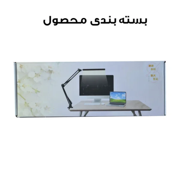 چراغ مطالعه مدل FLEXI-2