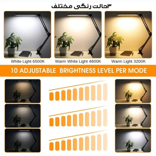 چراغ مطالعه مدل FLEXI-2